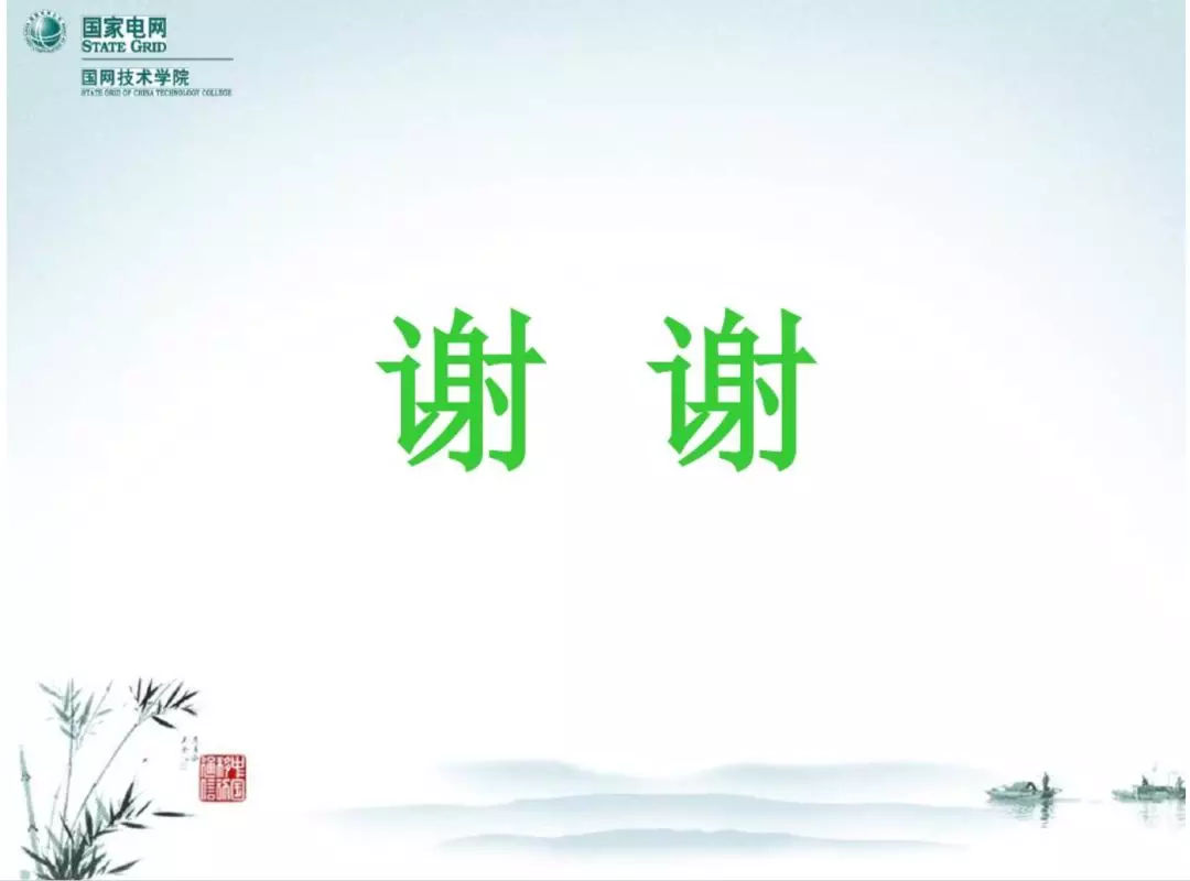 開關(guān)柜次級(jí)電路,圖形分析!!