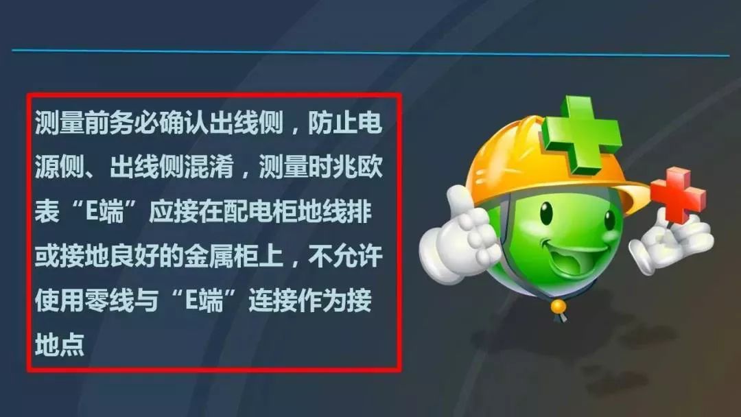 高電壓開關柜,超級詳細!