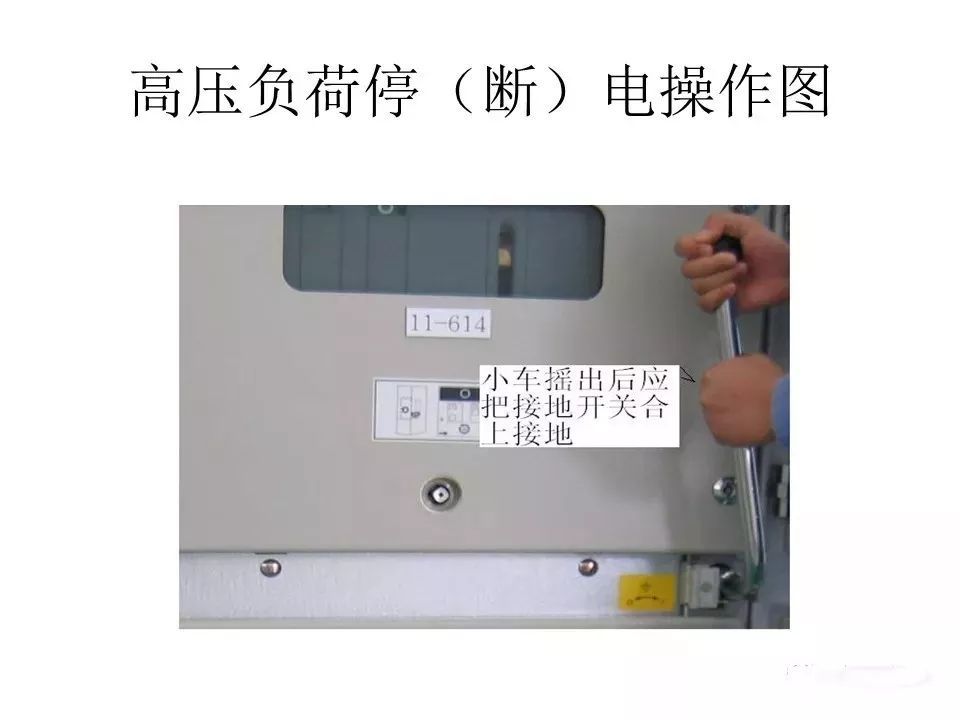 用電者必須觀看!高壓開(kāi)關(guān)柜基本知識(shí)(附圖)