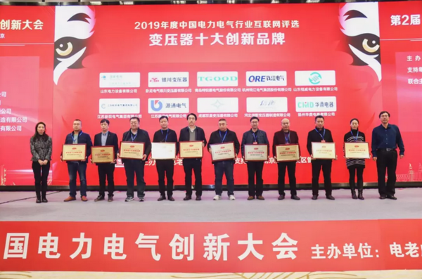 重大公告!宣布“2020 開關(guān)柜 10個頂級品牌”名單!