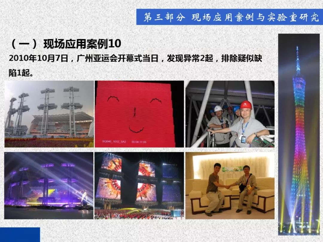 超級(jí)詳細(xì)！開關(guān)柜局部放電實(shí)時(shí)檢測技術(shù)探討