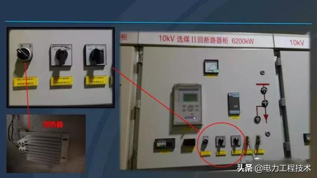 高電壓開關(guān)柜,超級(jí)詳細(xì)!太棒了,全文總共68頁!