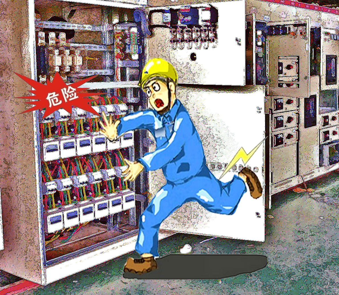 開關柜5/5，防止誤入帶電區間