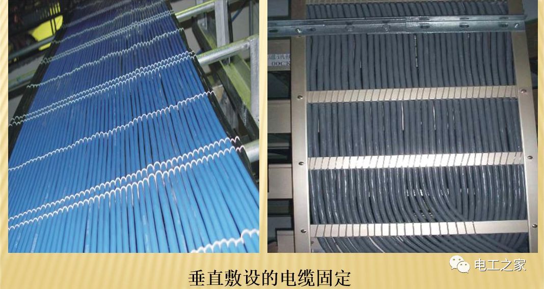 一條完成開關(guān)柜安裝,電纜橋架施工,電纜敷設(shè)及布線施工,照明配電箱施工