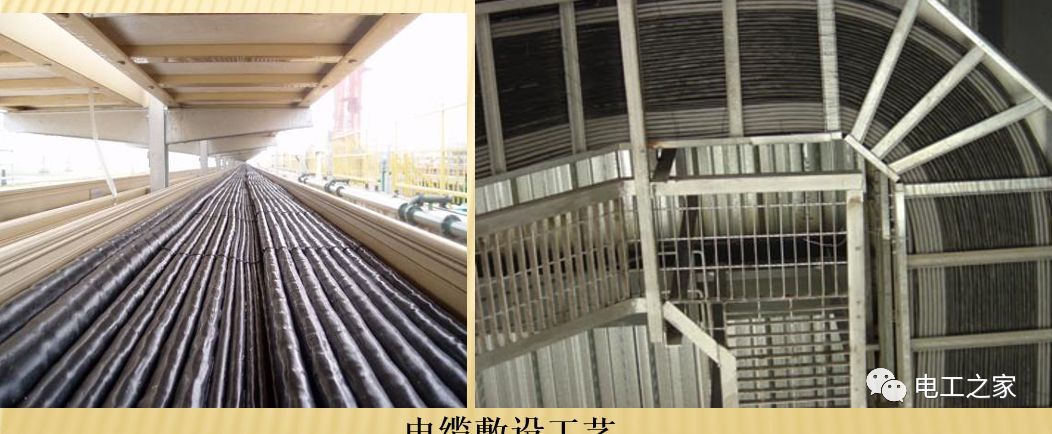 一條完成開關(guān)柜安裝,電纜橋架施工,電纜敷設(shè)及布線施工,照明配電箱施工