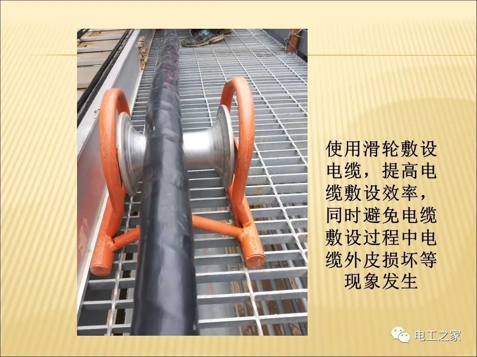 一條完成開關(guān)柜安裝,電纜橋架施工,電纜敷設(shè)及布線施工,照明配電箱施工