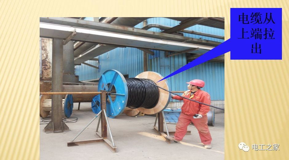 一條完成開關(guān)柜安裝,電纜橋架施工,電纜敷設(shè)及布線施工,照明配電箱施工