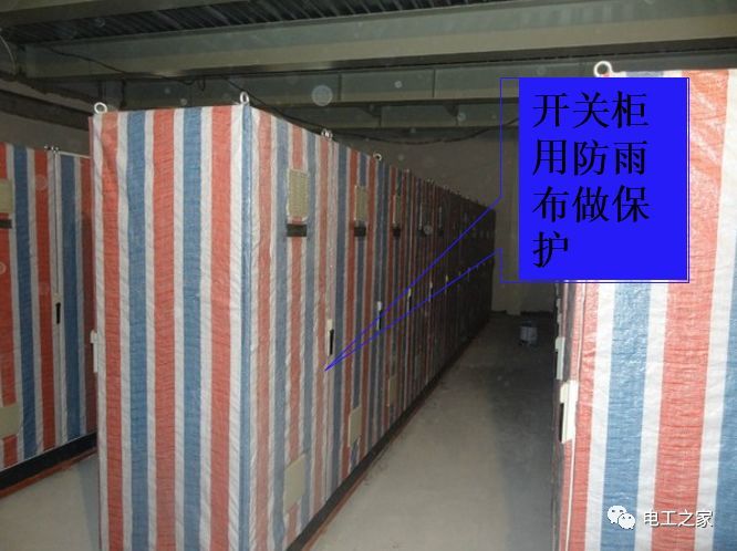 一條完成開關(guān)柜安裝,電纜橋架施工,電纜敷設(shè)及布線施工,照明配電箱施工