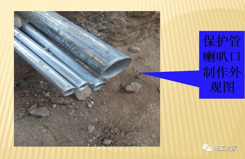 一條完成開關(guān)柜安裝,電纜橋架施工,電纜敷設(shè)及布線施工,照明配電箱施工