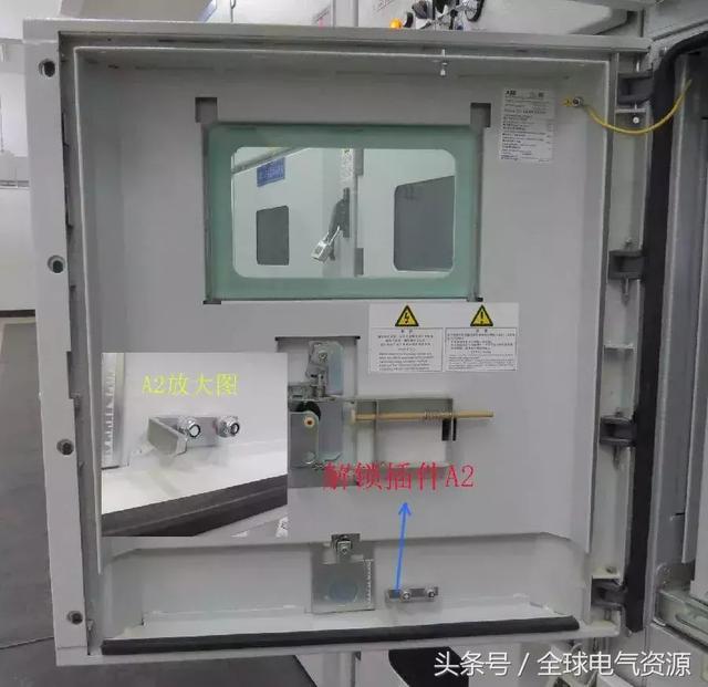 ABB高壓開(kāi)關(guān)柜 5機(jī)械鎖細(xì)節(jié),建議收藏!