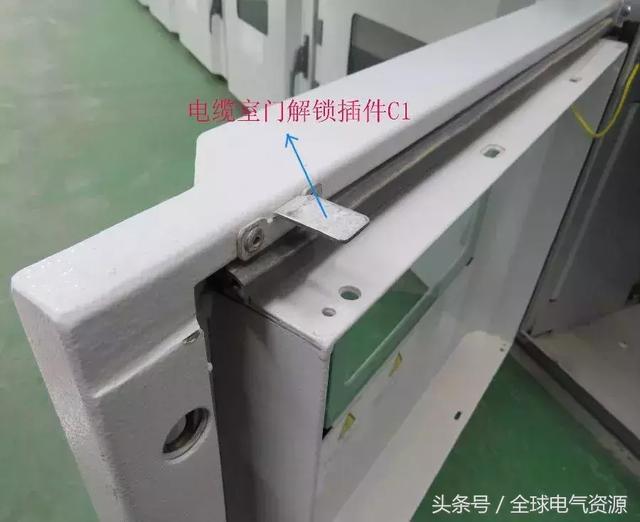 ABB高壓開(kāi)關(guān)柜 5機(jī)械鎖細(xì)節(jié),建議收藏!