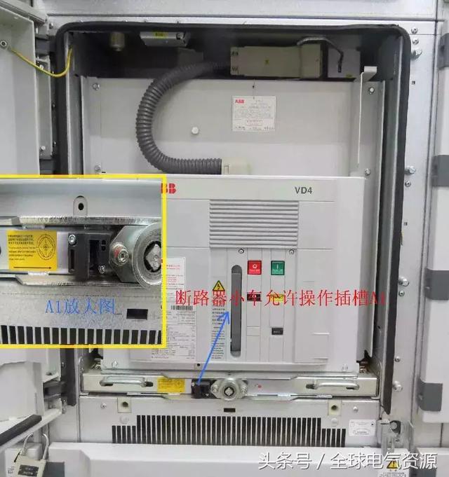 ABB高壓開(kāi)關(guān)柜 5機(jī)械鎖細(xì)節(jié),建議收藏!