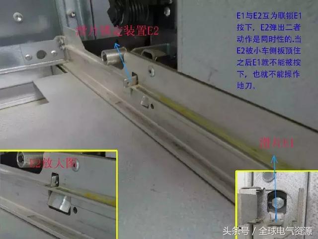 ABB高壓開(kāi)關(guān)柜 5機(jī)械鎖細(xì)節(jié),建議收藏!