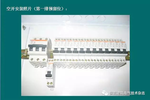 必須收集！配電箱內部布線要求