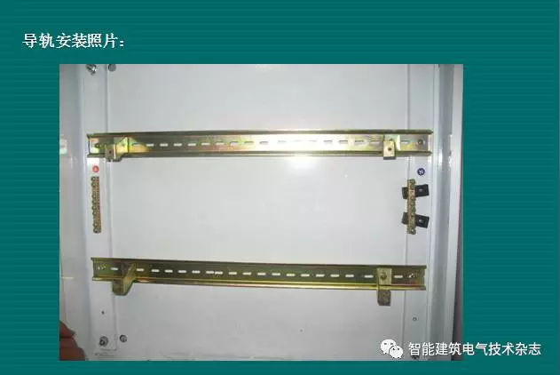 必須收集！配電箱內部布線要求