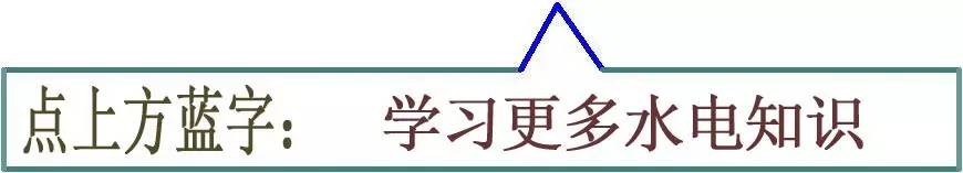 配電箱內部結構分析，這必須看到！