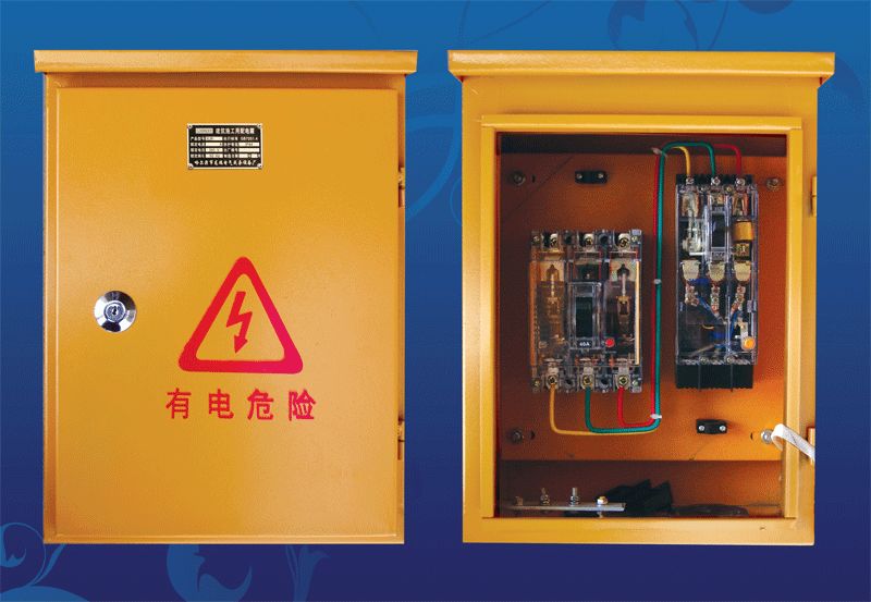 施工現場臨時用電配電箱(機柜)標準化配置圖集!