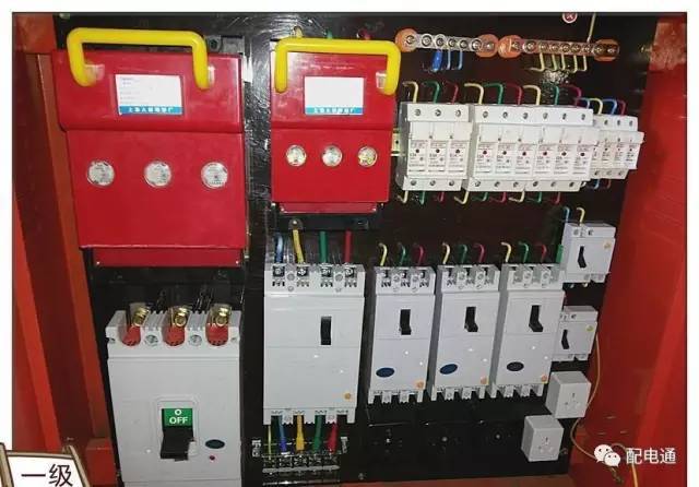 1級、2級和3級配電箱之間有什么區別？