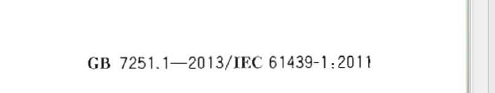 《建筑電氣工程施工質量驗收規范》GB50303-2015 配電箱(機柜)安裝詳細說明!