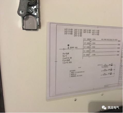 《建筑電氣工程施工質量驗收規范》GB50303-2015 配電箱(機柜)安裝詳細說明!