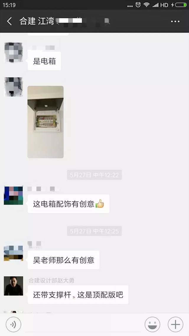 配電箱泄漏太難看了,簡單的變化,鄰居們都震驚了!