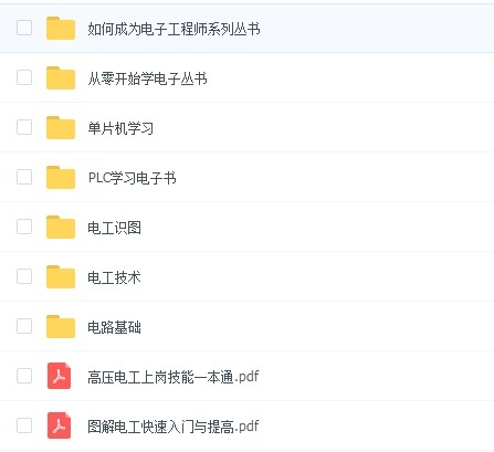電工必須| 配電箱接線圖才能理解安全快速安裝的接線圖配電箱！