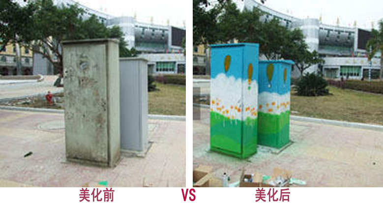Not 配電箱影響市容，但你不知道如何美化它。