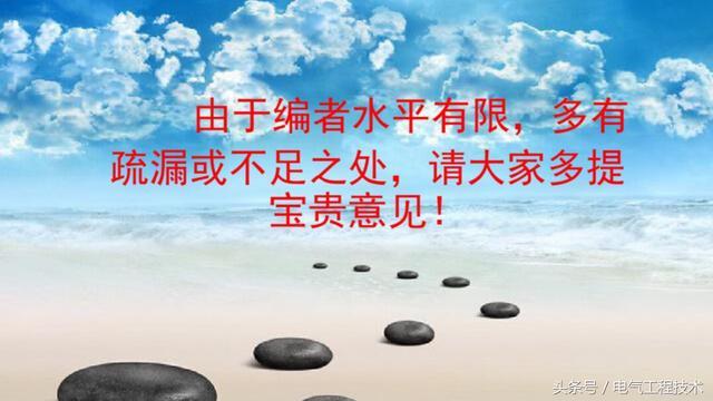 我在1級、2級和3級配電箱有什么樣的設備？如何配置它？你早就應該知道了。