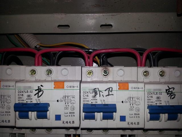 主頁(yè)配電箱 63A或40A，用于總漏電保護(hù)和空氣開關(guān)？讀完之后，我完全明白了！