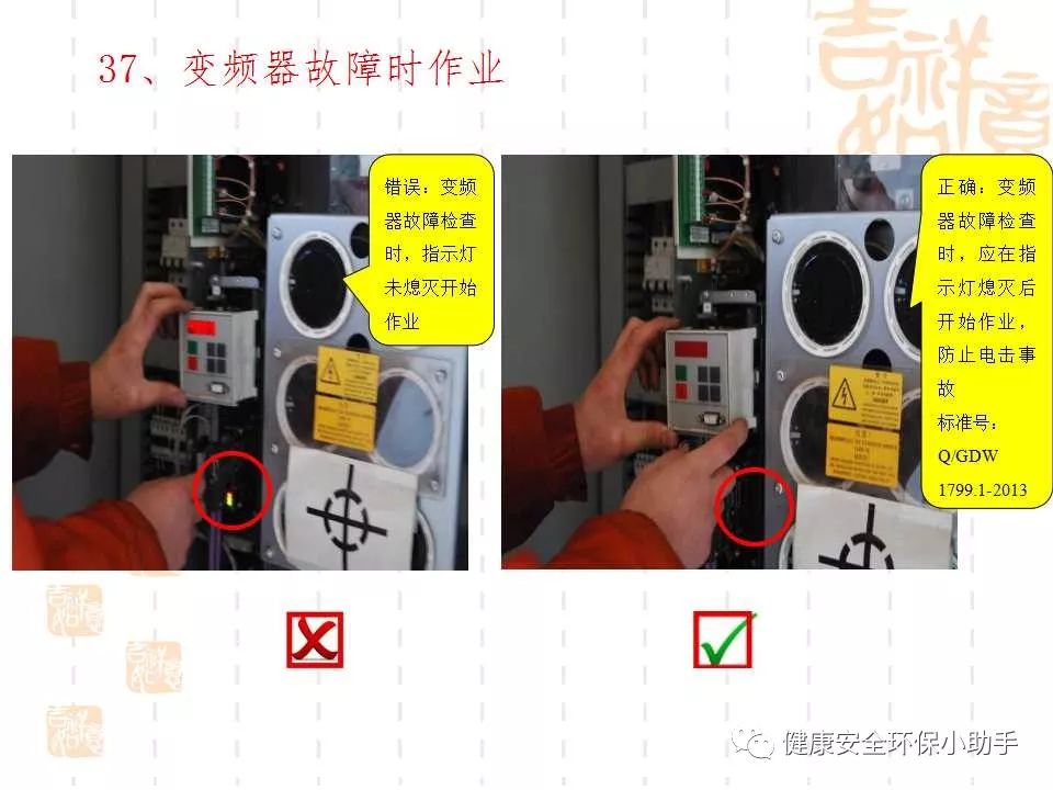 恐怖。工人檢修配電柜，1爆炸火花飛濺，瞬間悲劇......