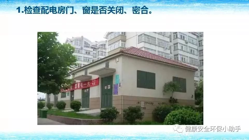 恐怖。工人檢修配電柜，1爆炸火花飛濺，瞬間悲劇......