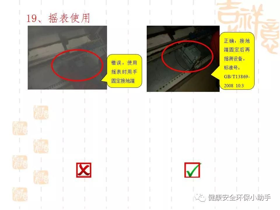 恐怖。工人檢修配電柜，1爆炸火花飛濺，瞬間悲劇......