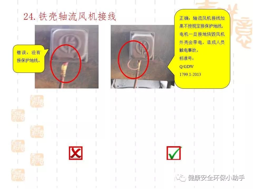 恐怖。工人檢修配電柜，1爆炸火花飛濺，瞬間悲劇......