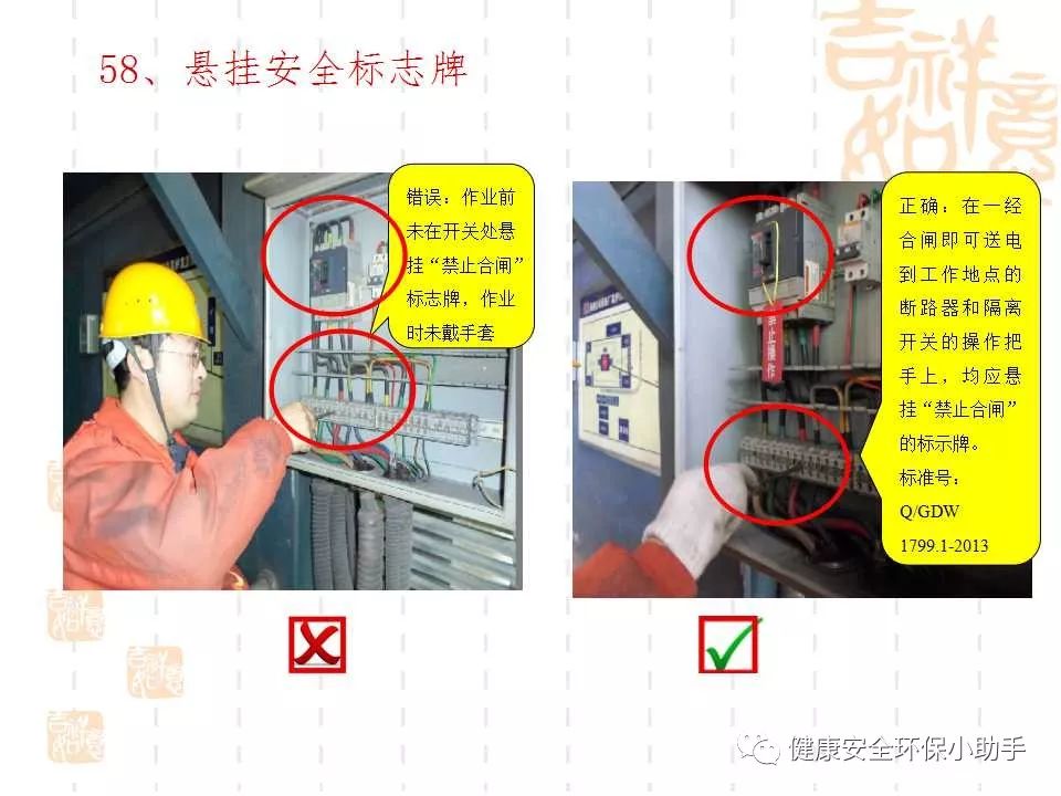 恐怖。工人檢修配電柜，1爆炸火花飛濺，瞬間悲劇......