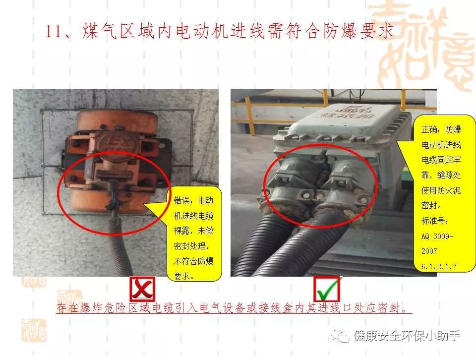 恐怖。工人檢修配電柜，1爆炸火花飛濺，瞬間悲劇......