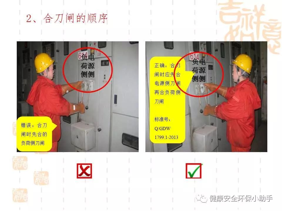 恐怖。工人檢修配電柜，1爆炸火花飛濺，瞬間悲劇......