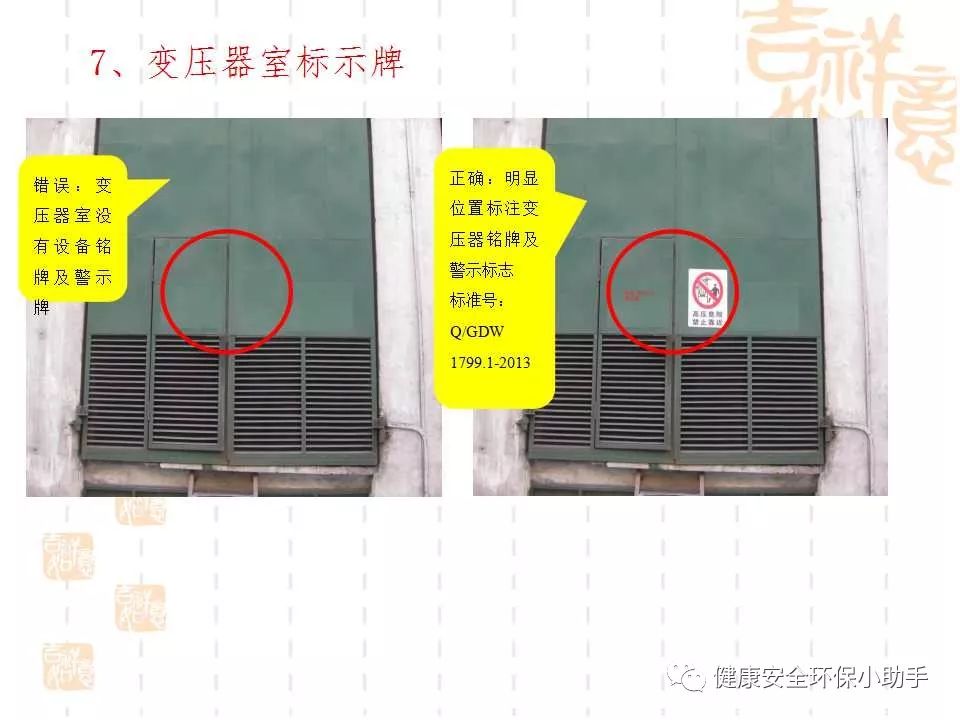 恐怖。工人檢修配電柜，1爆炸火花飛濺，瞬間悲劇......