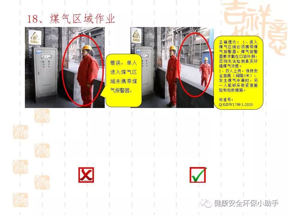 恐怖。工人檢修配電柜，1爆炸火花飛濺，瞬間悲劇......