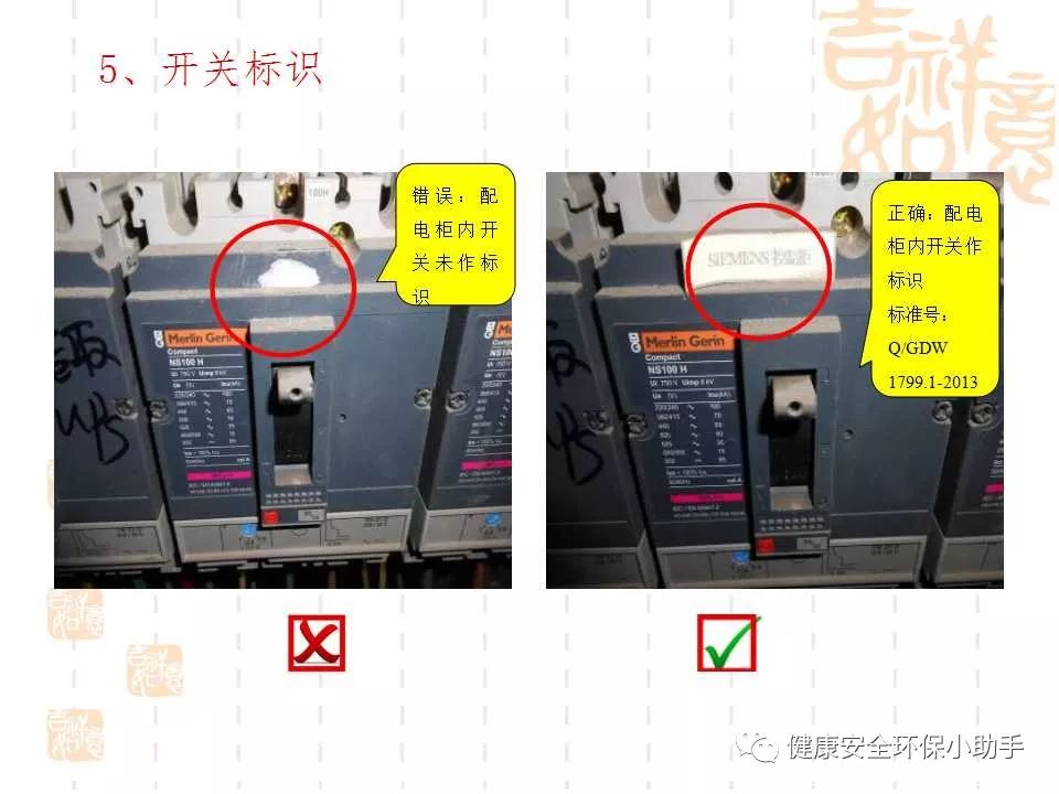 恐怖。工人檢修配電柜，1爆炸火花飛濺，瞬間悲劇......