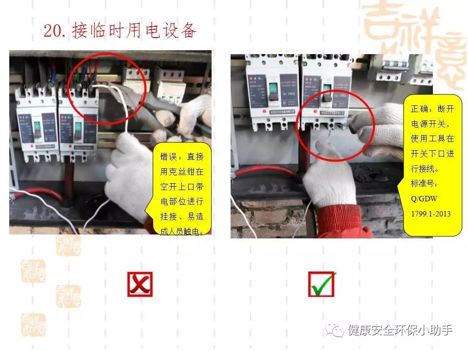 恐怖。工人檢修配電柜，1爆炸火花飛濺，瞬間悲劇......