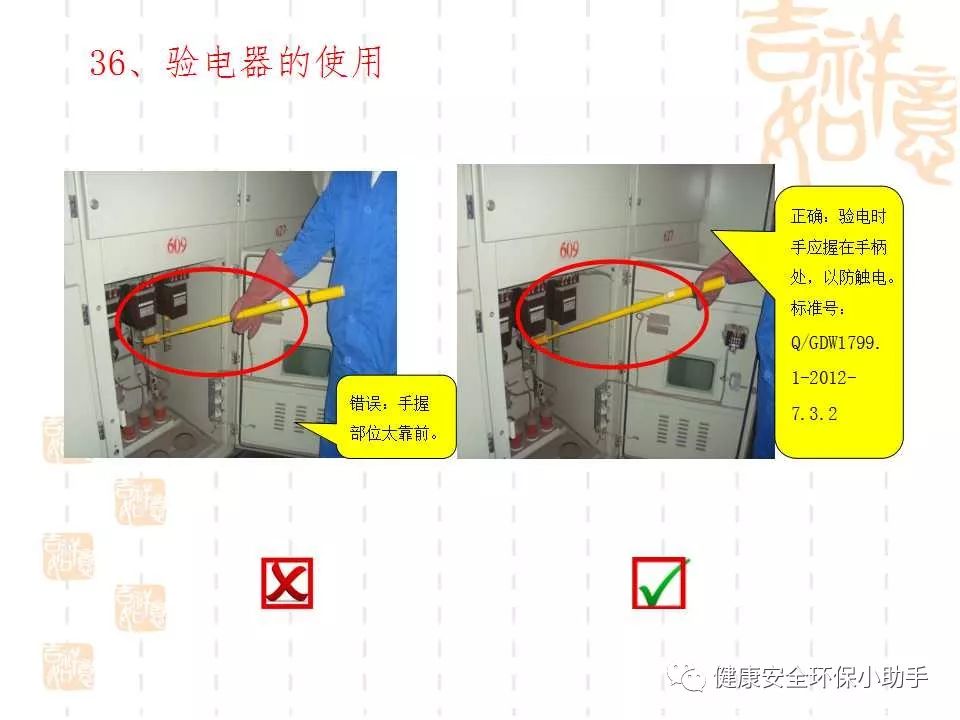 恐怖。工人檢修配電柜，1爆炸火花飛濺，瞬間悲劇......