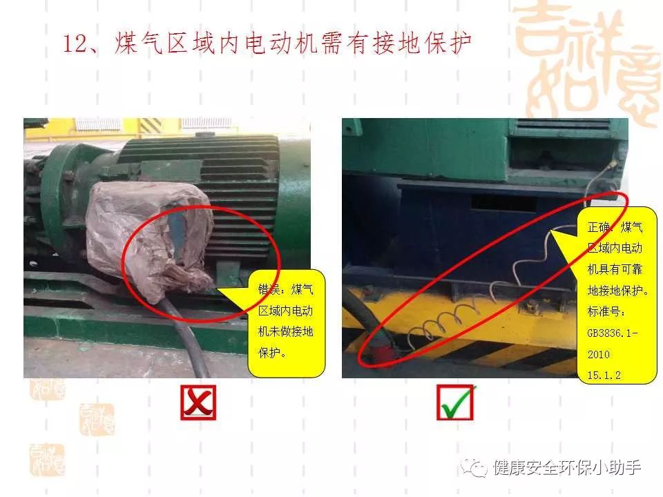 恐怖。工人檢修配電柜，1爆炸火花飛濺，瞬間悲劇......