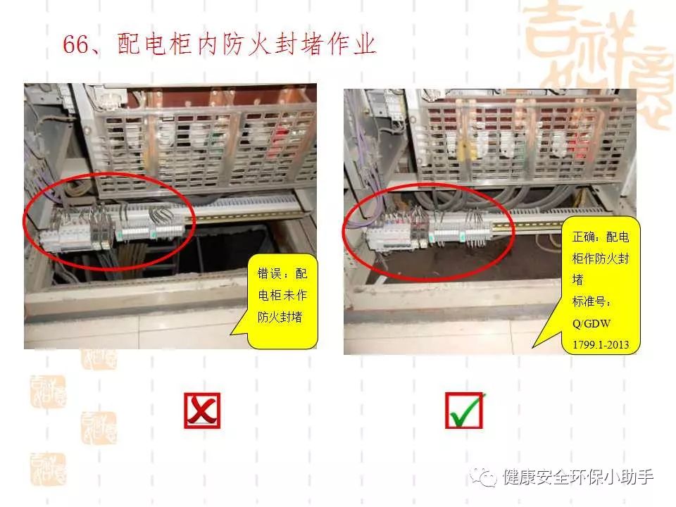 恐怖。工人檢修配電柜，1爆炸火花飛濺，瞬間悲劇......