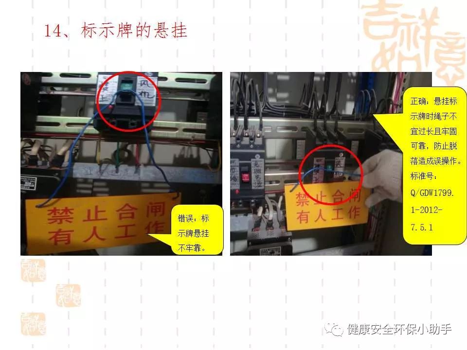 恐怖。工人檢修配電柜，1爆炸火花飛濺，瞬間悲劇......