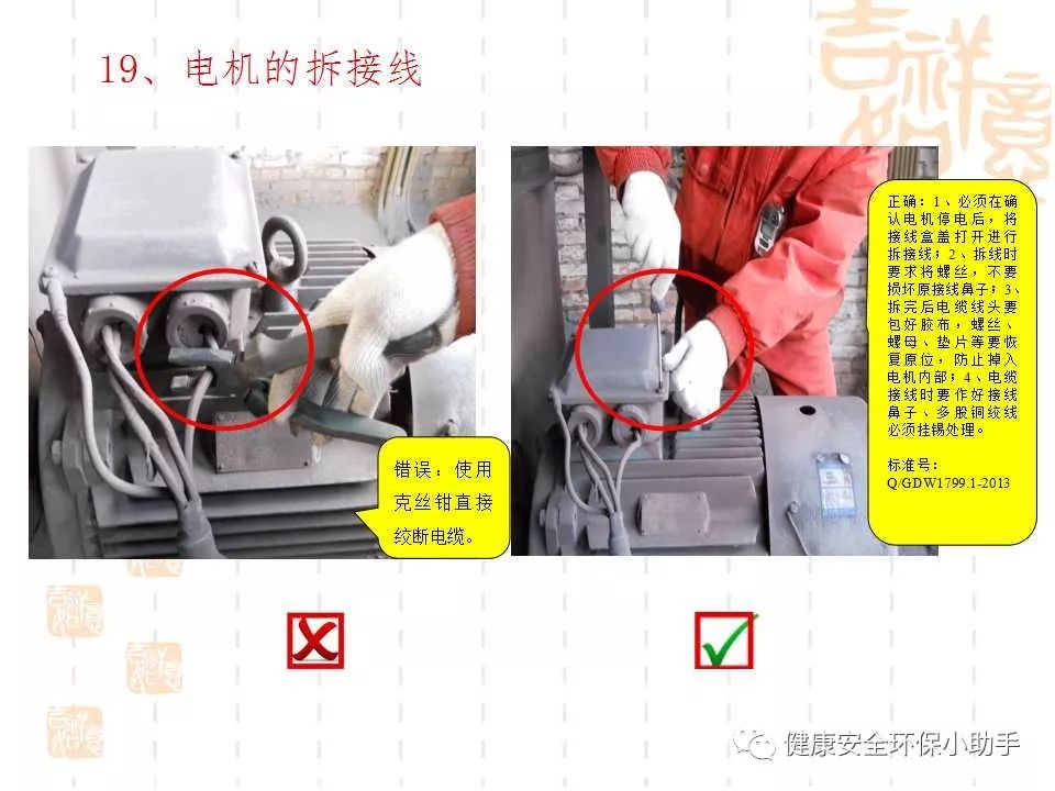 恐怖。工人檢修配電柜，1爆炸火花飛濺，瞬間悲劇......