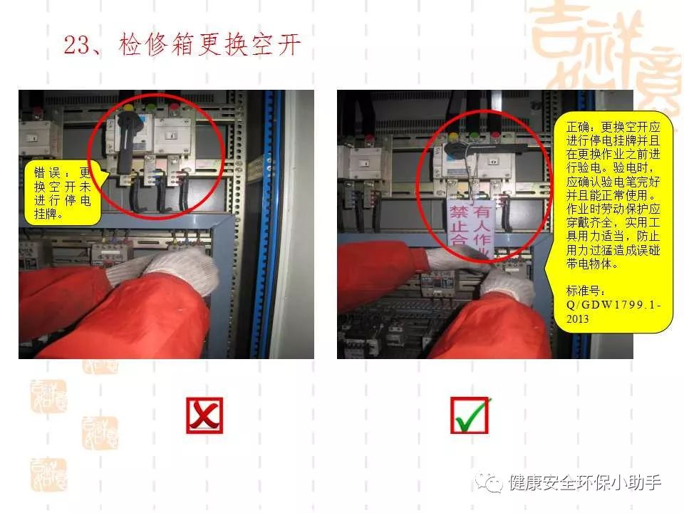 恐怖。工人檢修配電柜，1爆炸火花飛濺，瞬間悲劇......