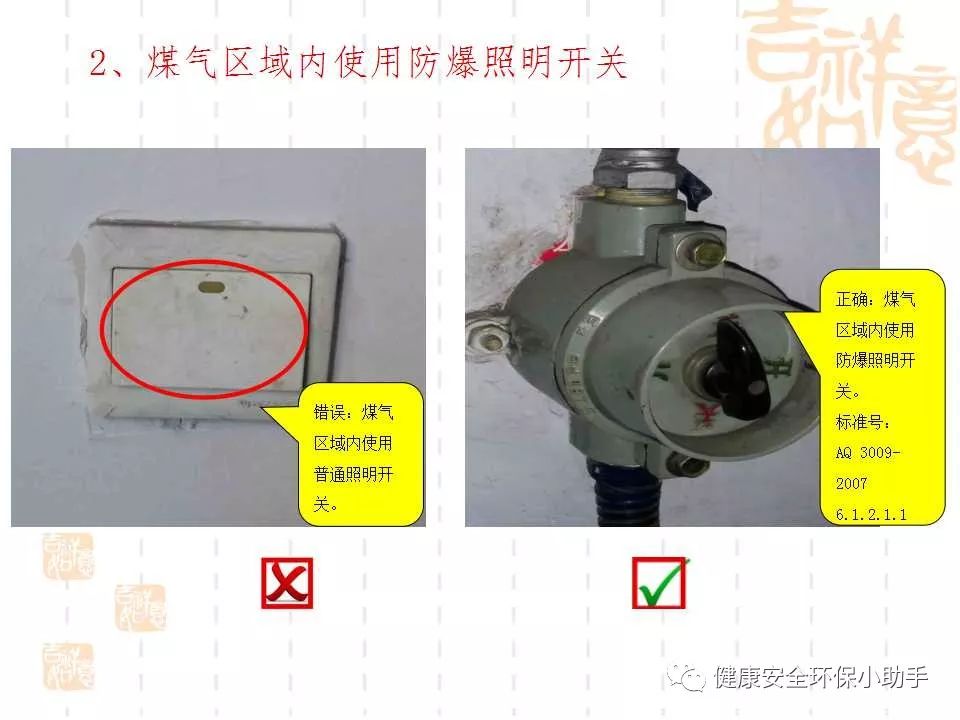 恐怖。工人檢修配電柜，1爆炸火花飛濺，瞬間悲劇......