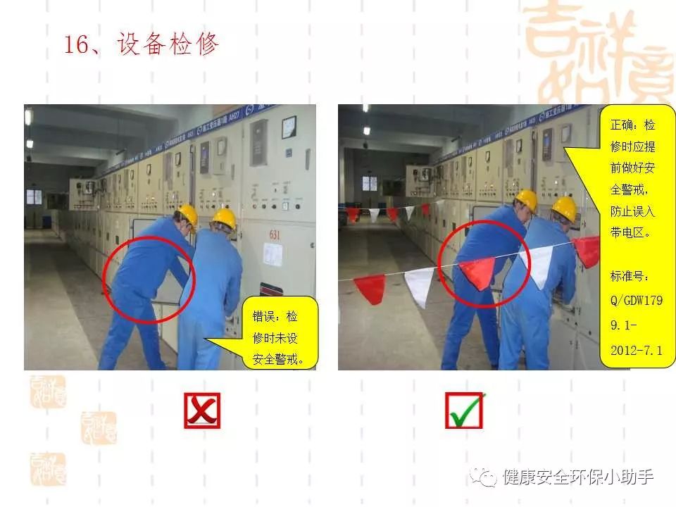 恐怖。工人檢修配電柜，1爆炸火花飛濺，瞬間悲劇......