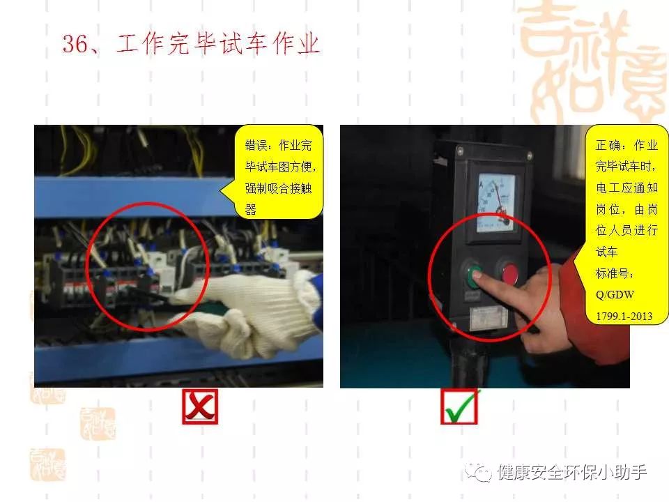 恐怖。工人檢修配電柜，1爆炸火花飛濺，瞬間悲劇......