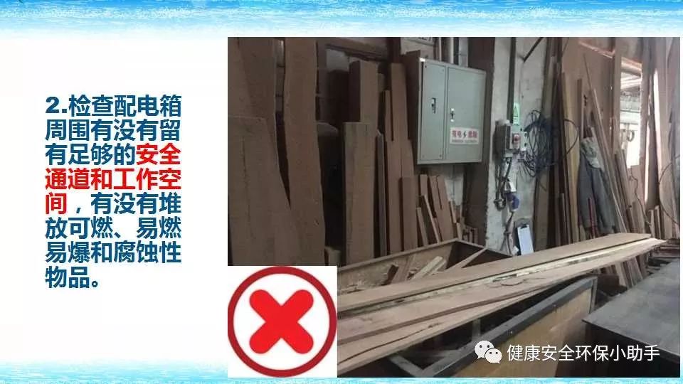 恐怖。工人檢修配電柜，1爆炸火花飛濺，瞬間悲劇......